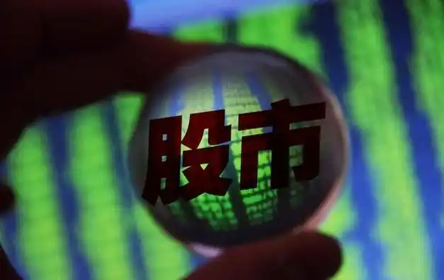 富牛优配资短线波段方案